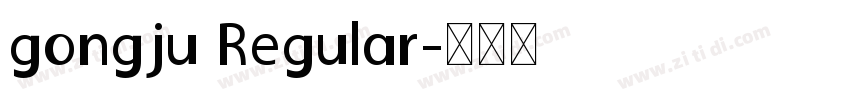 gongju Regular字体转换